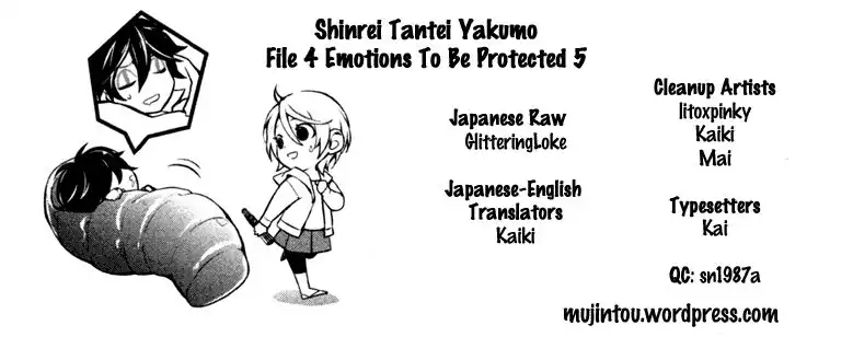 Shinrei Tantei Yakumo Chapter 30 2